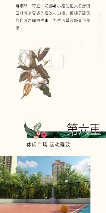 德罗西：四后卫可以让更多进攻球员出场，迪巴拉就像托蒂很难替代