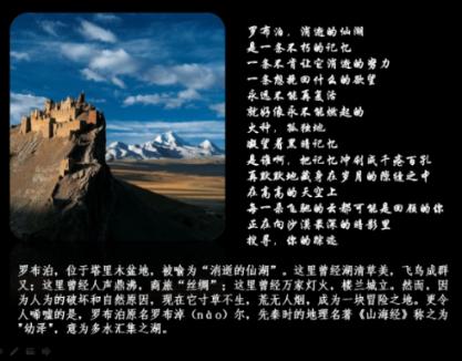肝胆湿热吃什么？游戏画面