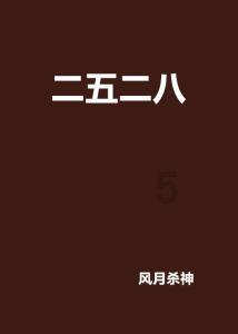 环世界