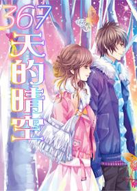 鹰击长空2