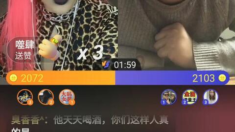 狮子座怎么追狮子座?游戏画面