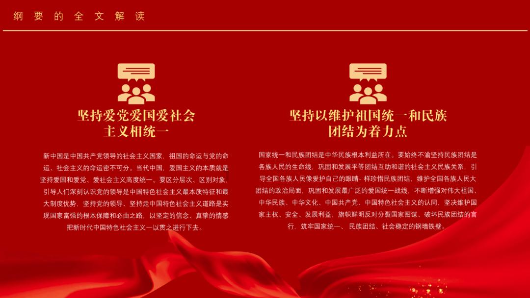 富蕴：节前食品安全检查 守护群众“舌尖上的安全”