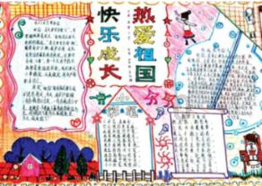 运货车翻翻看