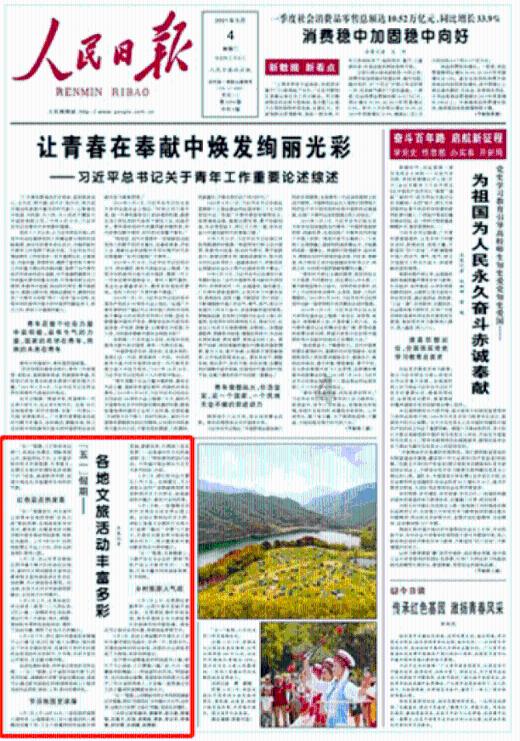 2024-2028年中国分布式能源产业投资规划及前景预测报告