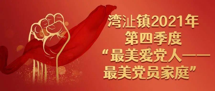 刘秀作为东汉的开国皇帝，在历史上的他是一个什么样的人？游戏画面