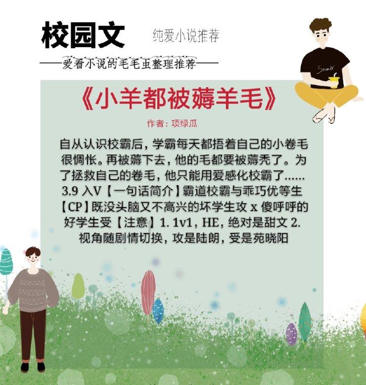 省十四届人大二次会议新乡代表团成立临时党支部