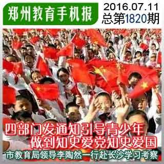 退休干部举报县领导迎来大反转：检方撤诉！不存在犯罪事实！