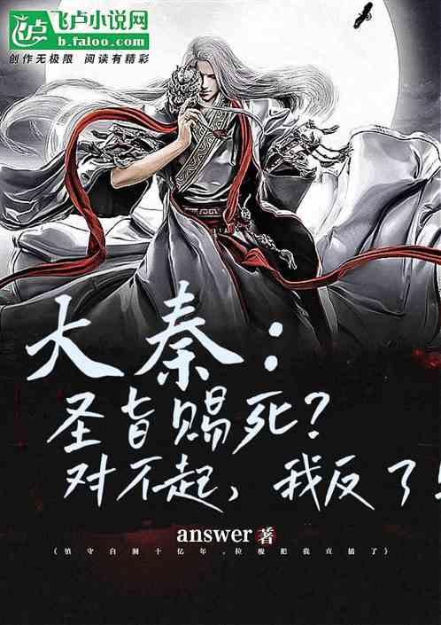刘秀作为东汉的开国皇帝，在历史上的他是一个什么样的人？游戏画面