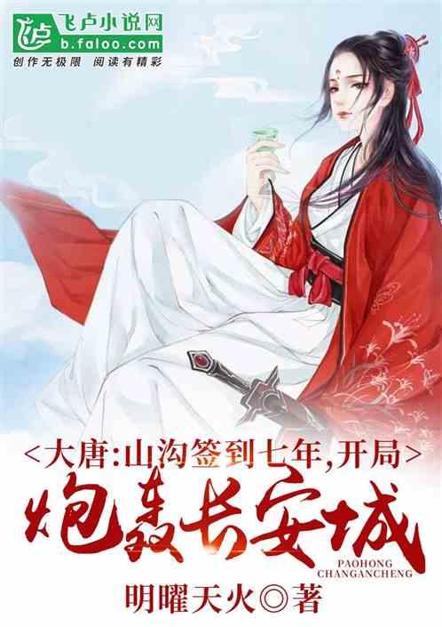 画线进球3