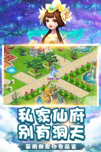 河清海晏